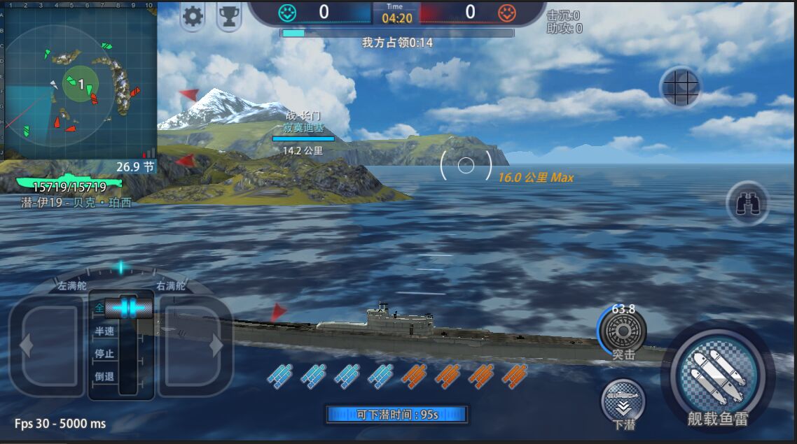 1发击沉驱逐舰,超高转向 新型潜艇伊19上线