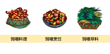 饲料1.jpg